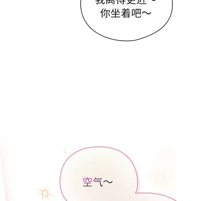 第 2 话_配角的生存任务