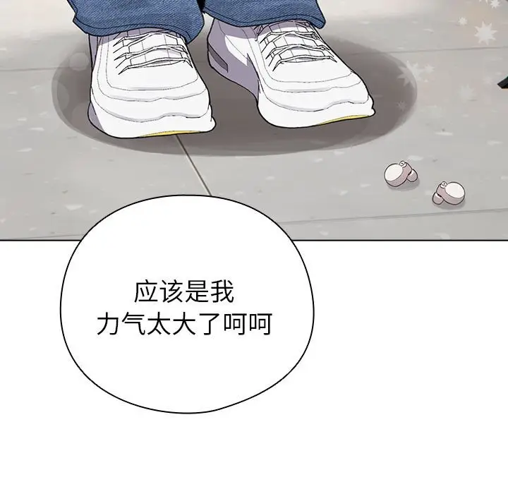 第 2 话_配角的生存任务