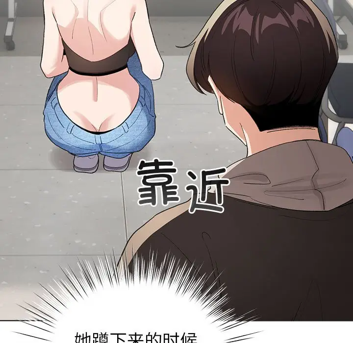 第 2 话_配角的生存任务