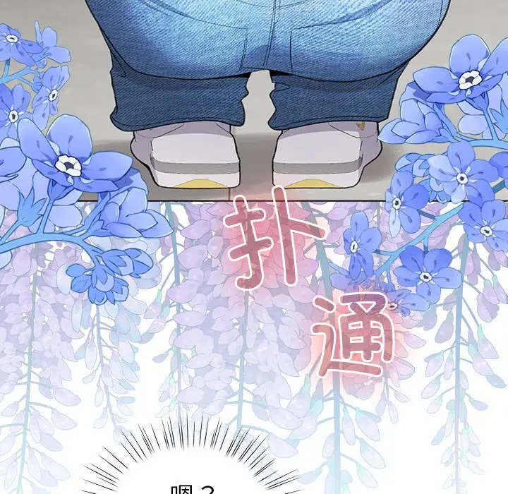 第 2 话_配角的生存任务