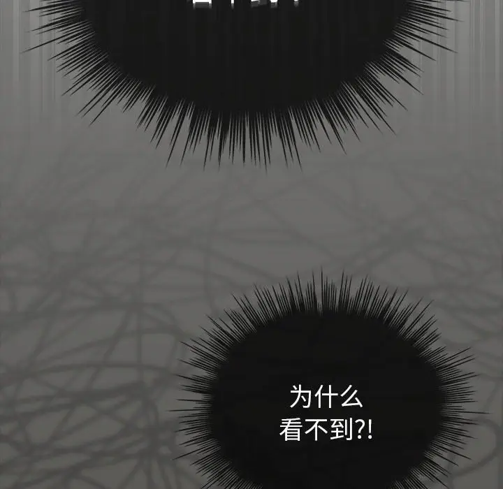 第 2 话_配角的生存任务