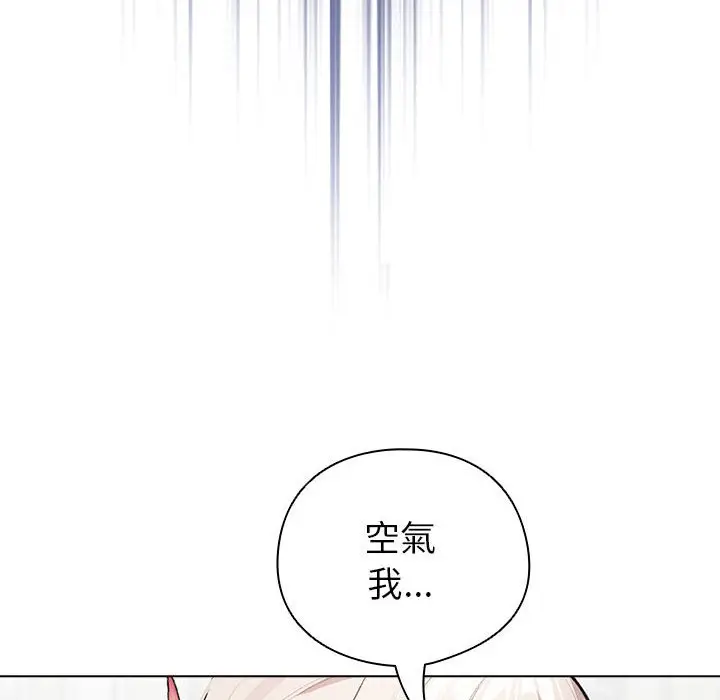 第 2 话_配角的生存任务