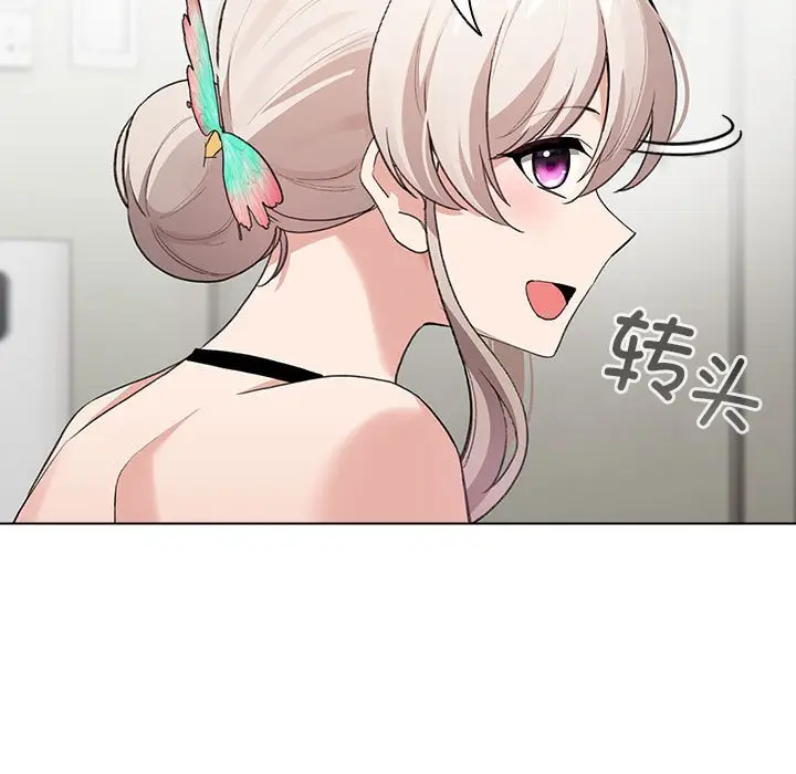 第 2 话_配角的生存任务