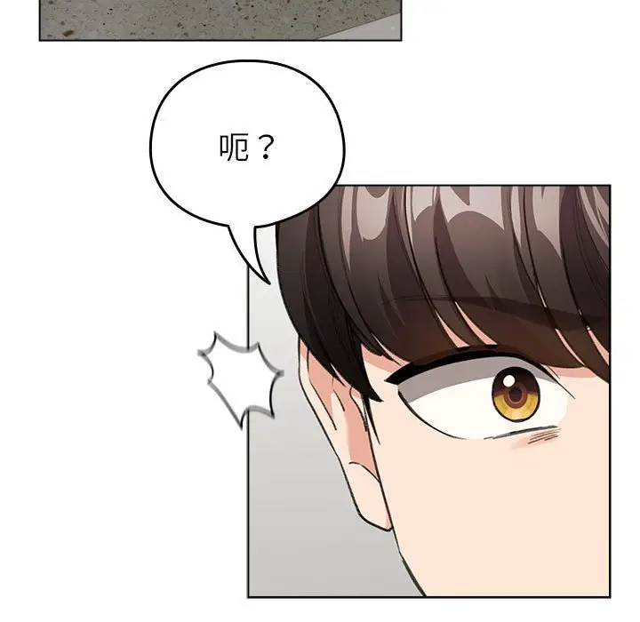 第 2 话_配角的生存任务