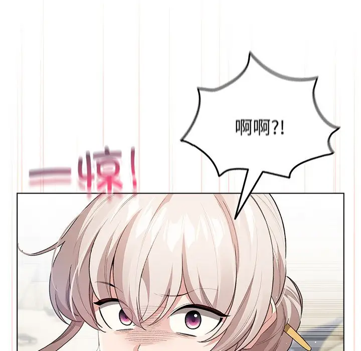 第 2 话_配角的生存任务