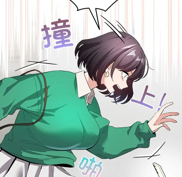 第 2 话_配角的生存任务