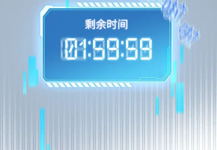 第 1 话_配角的生存任务