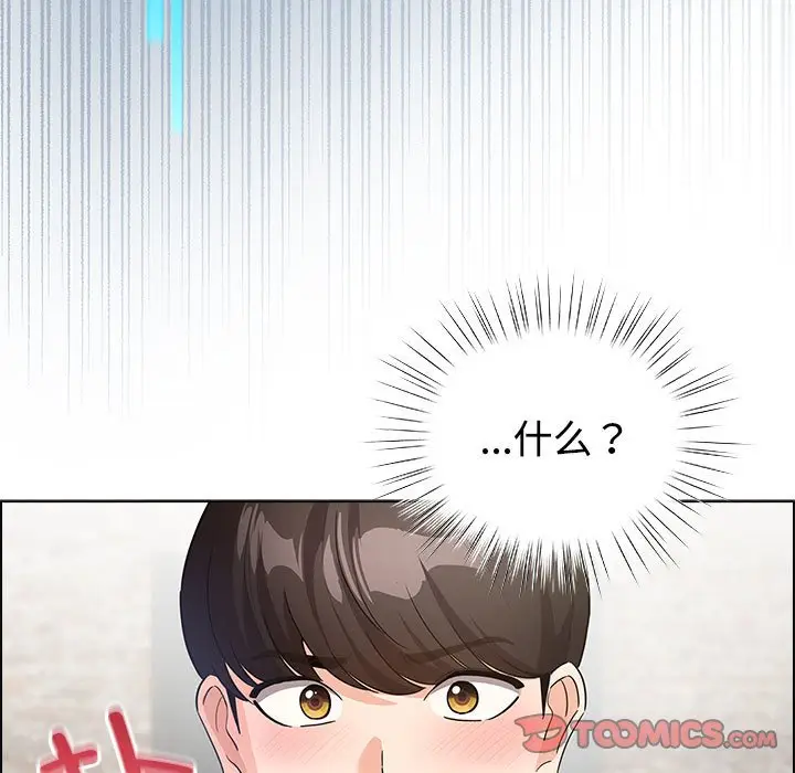 第 1 话_配角的生存任务