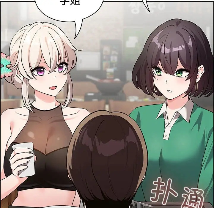 第 1 话_配角的生存任务
