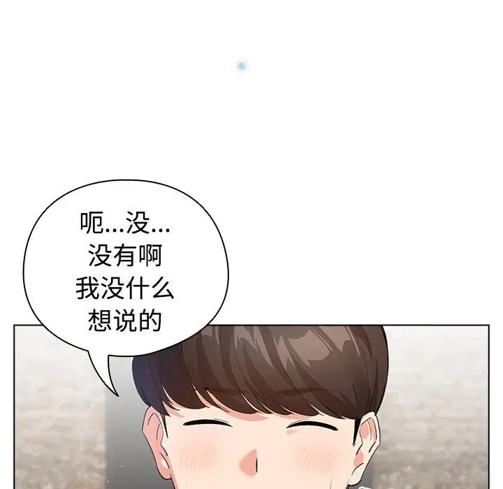 第 1 话_配角的生存任务