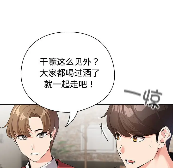 第 1 话_配角的生存任务