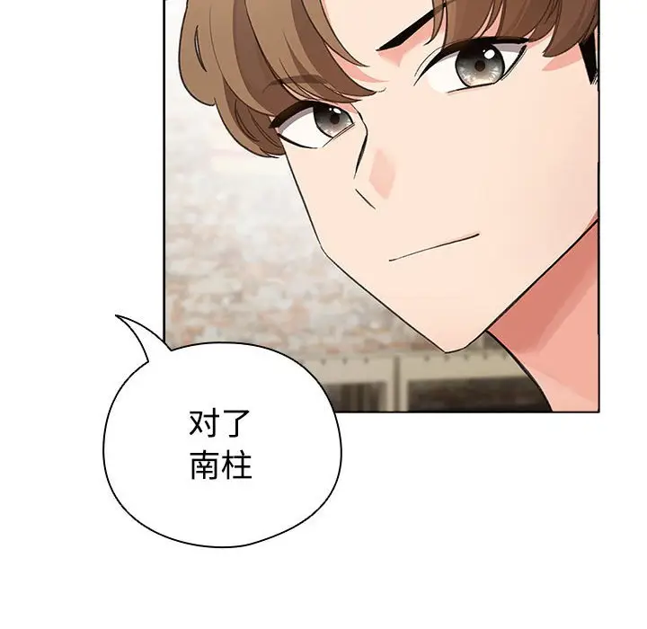 第 1 话_配角的生存任务