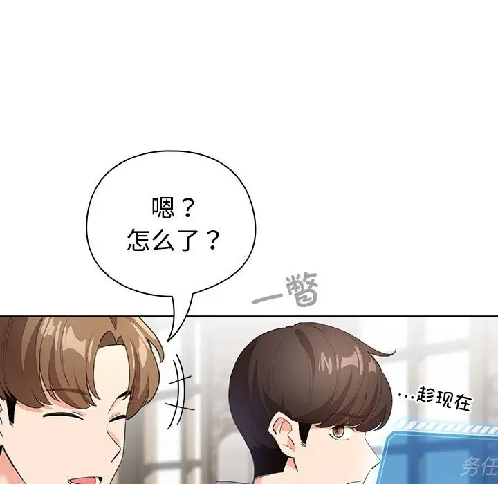 第 1 话_配角的生存任务