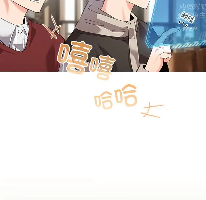 第 1 话_配角的生存任务