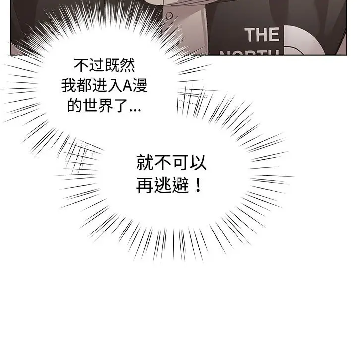 第 1 话_配角的生存任务