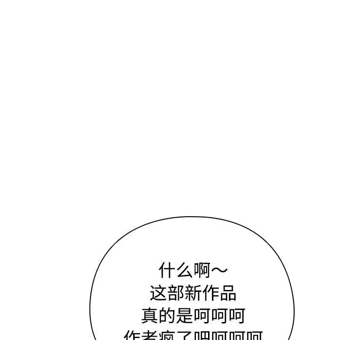 第 1 话_配角的生存任务