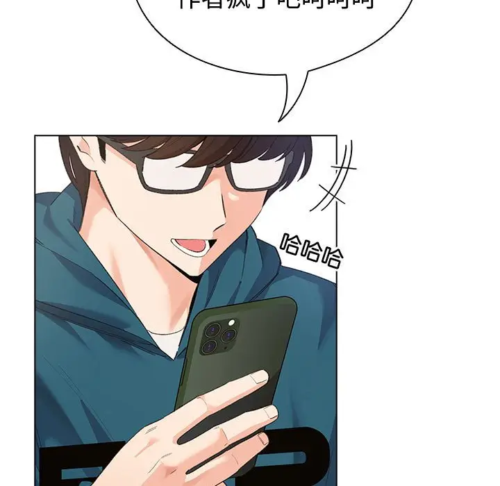 第 1 话_配角的生存任务
