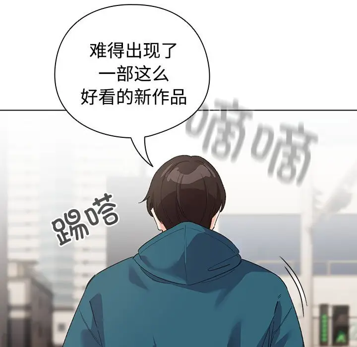 第 1 话_配角的生存任务
