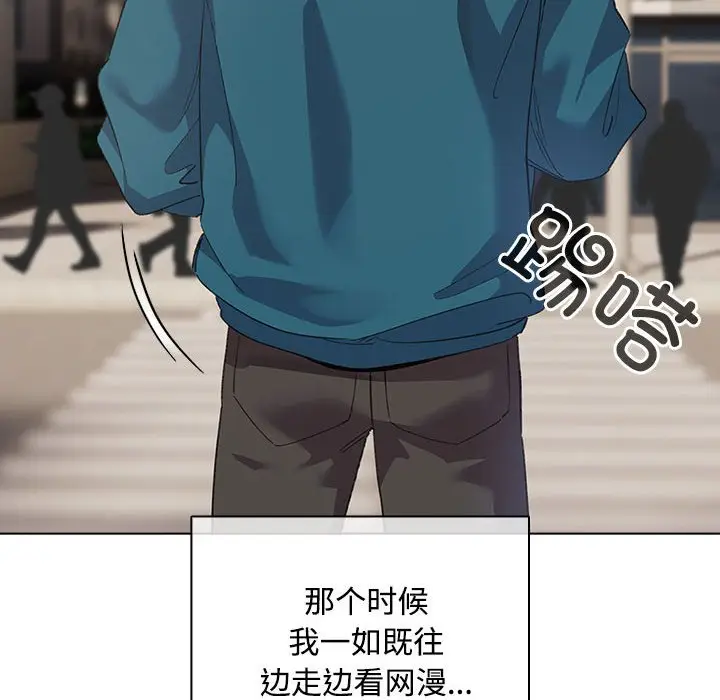 第 1 话_配角的生存任务