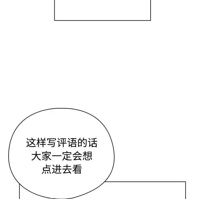 第 1 话_配角的生存任务