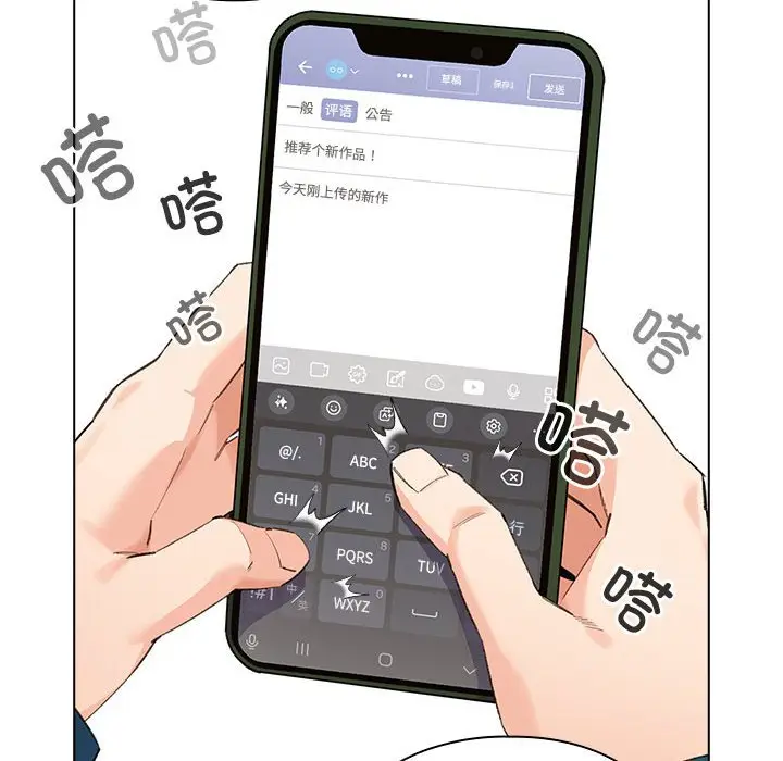 第 1 话_配角的生存任务