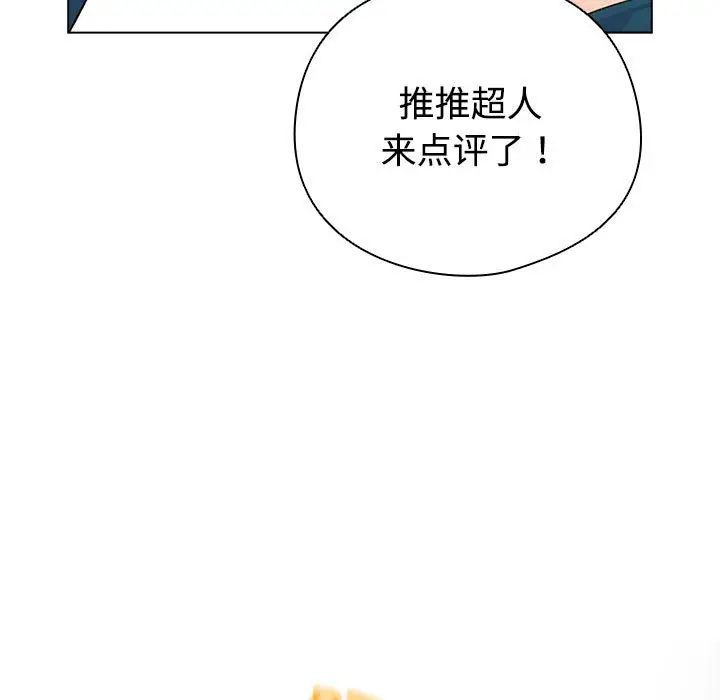 第 1 话_配角的生存任务