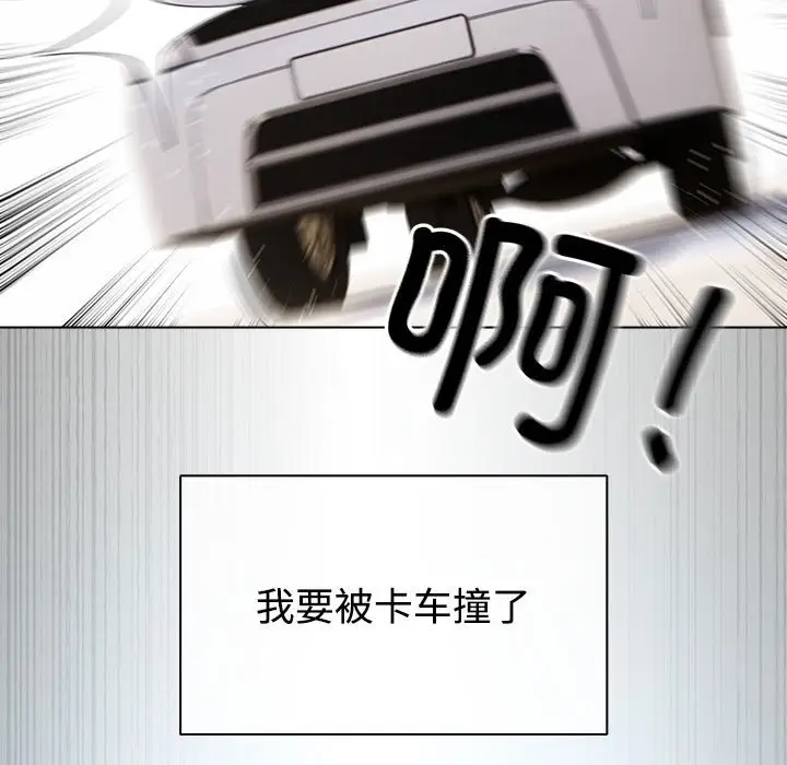 第 1 话_配角的生存任务