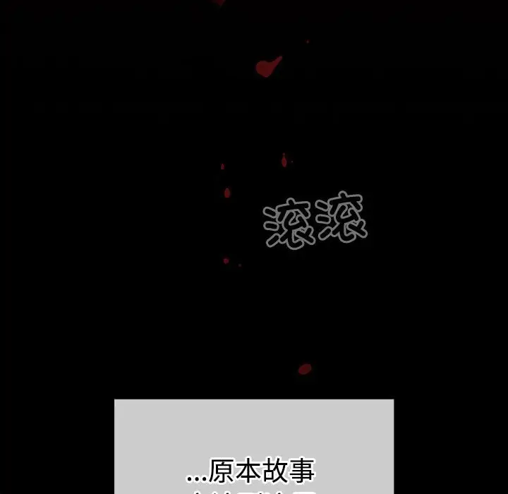 第 1 话_配角的生存任务