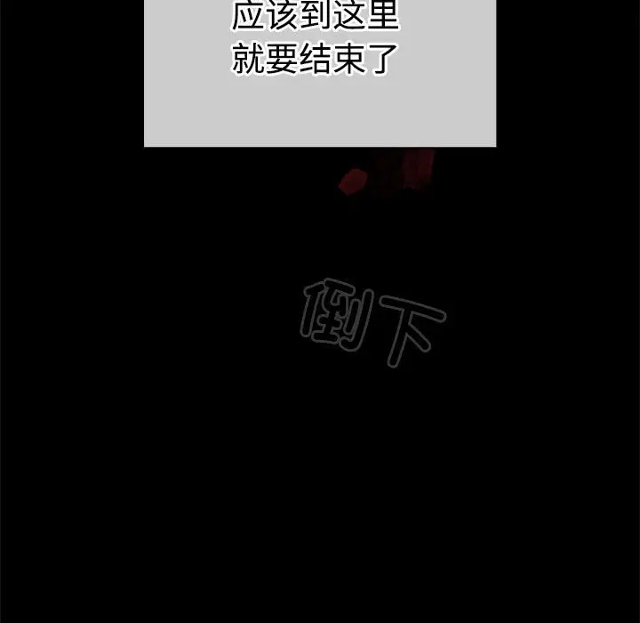 第 1 话_配角的生存任务