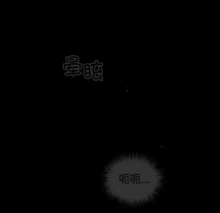 第 1 话_配角的生存任务