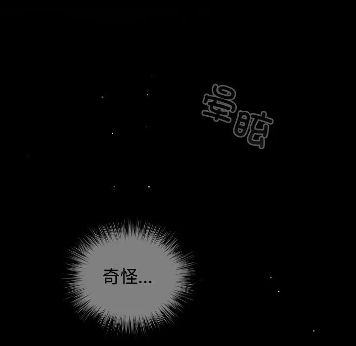 第 1 话_配角的生存任务