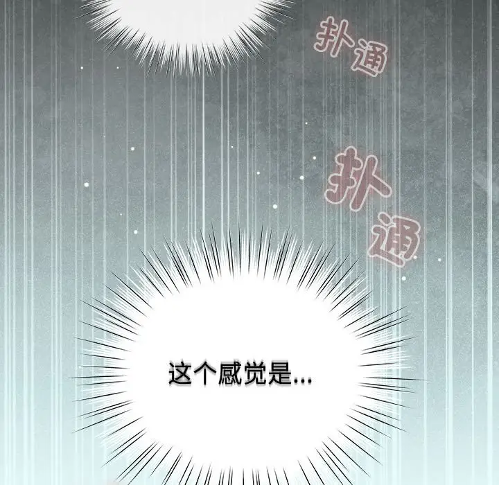 第 1 话_配角的生存任务