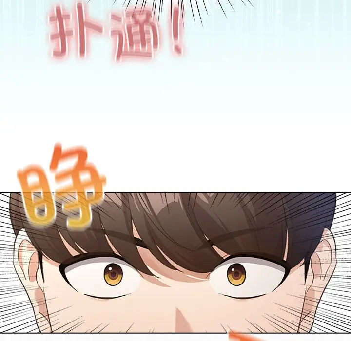 第 1 话_配角的生存任务
