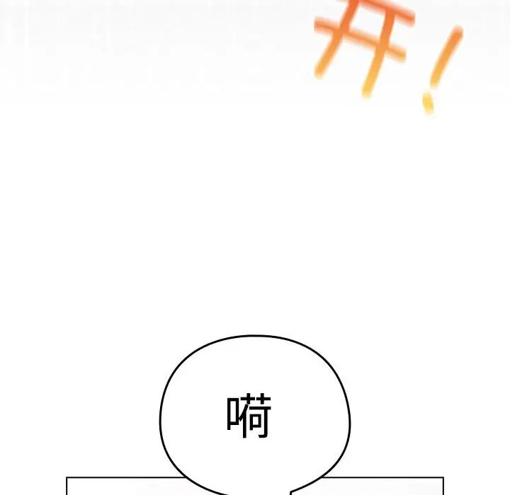 第 1 话_配角的生存任务