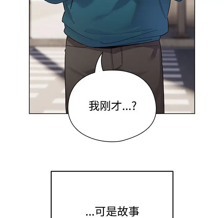 第 1 话_配角的生存任务