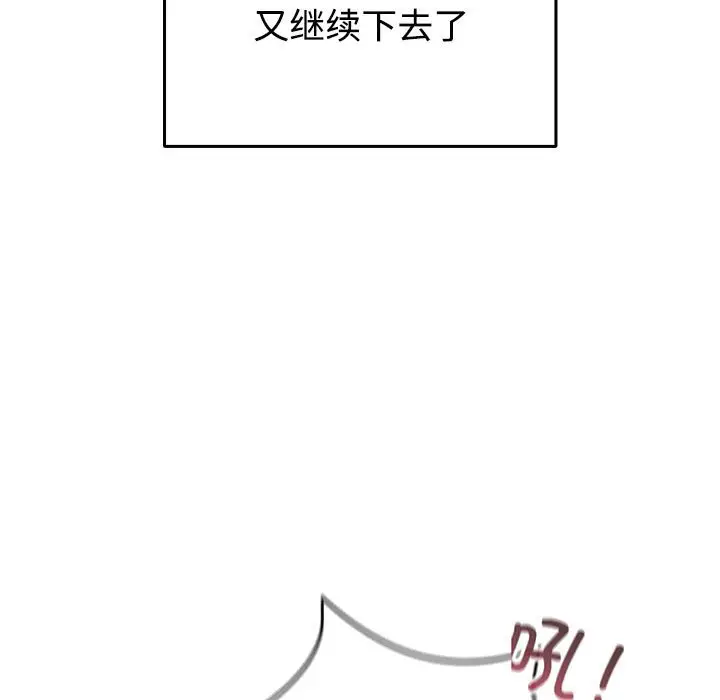 第 1 话_配角的生存任务