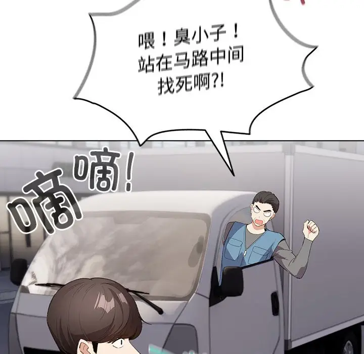 第 1 话_配角的生存任务