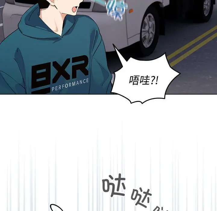 第 1 话_配角的生存任务