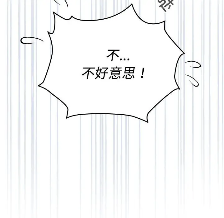 第 1 话_配角的生存任务