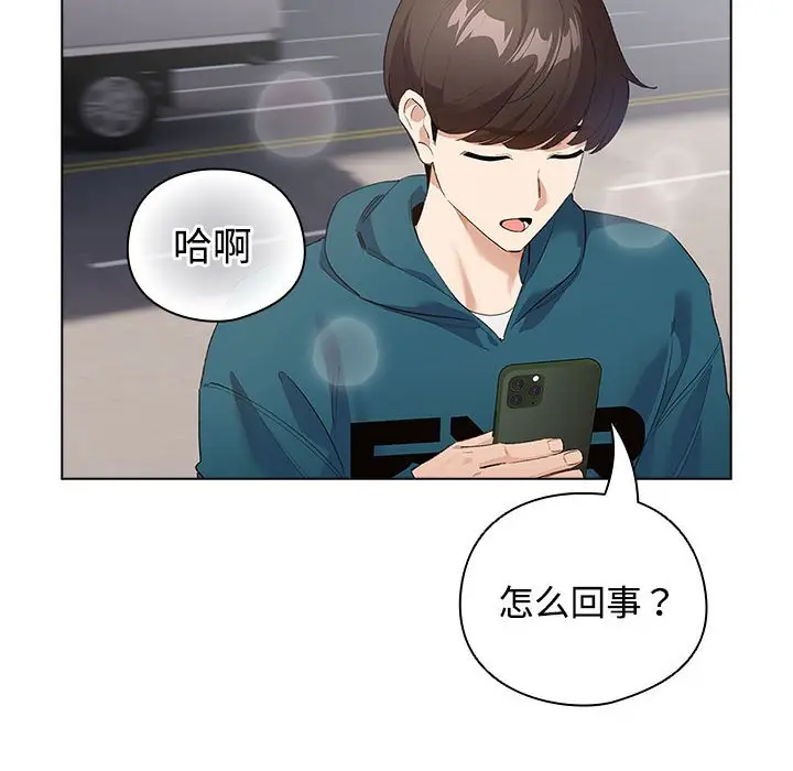 第 1 话_配角的生存任务