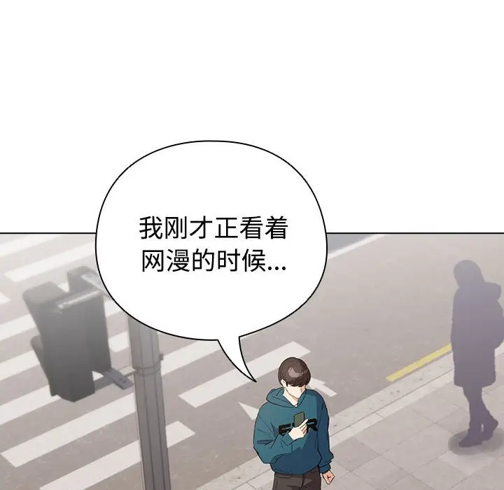 第 1 话_配角的生存任务