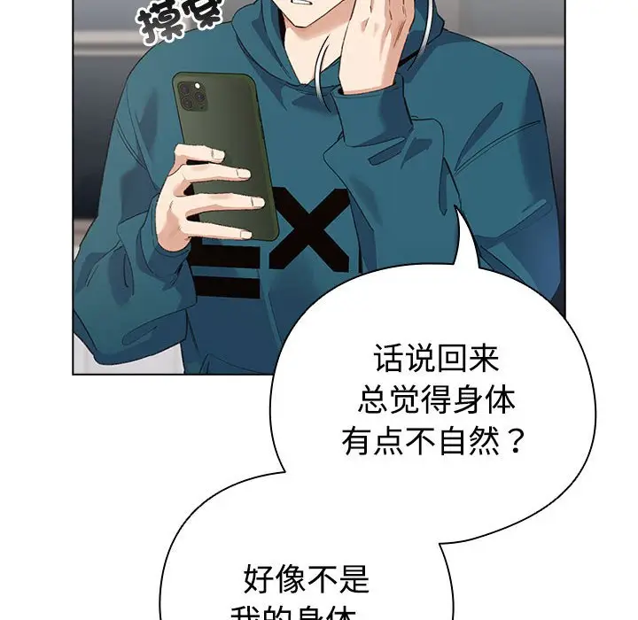 第 1 话_配角的生存任务