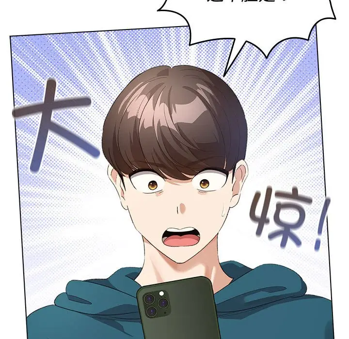 第 1 话_配角的生存任务