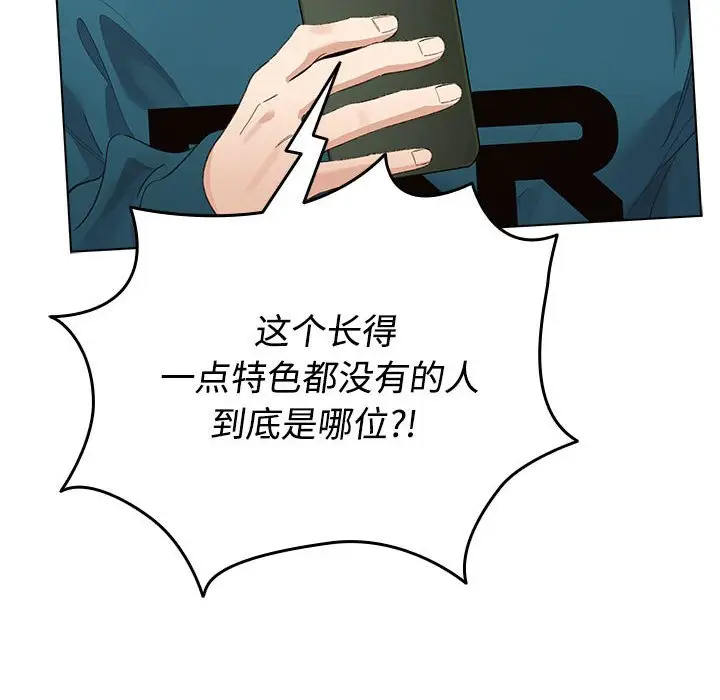 第 1 话_配角的生存任务