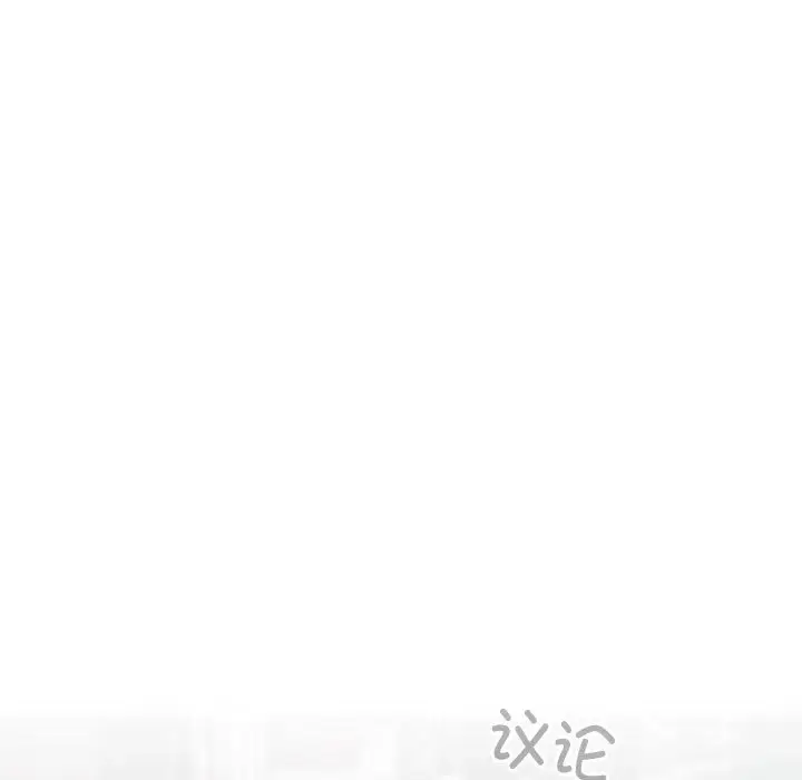第 1 话_配角的生存任务