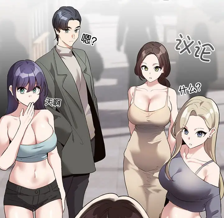 第 1 话_配角的生存任务