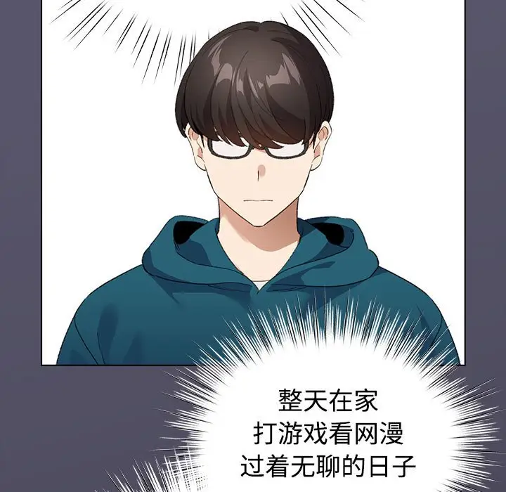 第 1 话_配角的生存任务