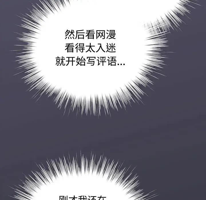 第 1 话_配角的生存任务