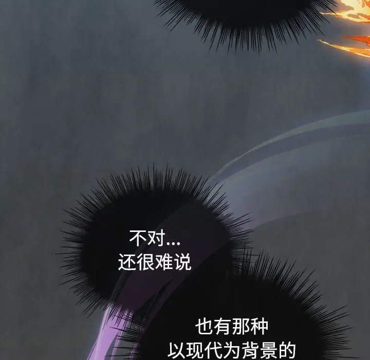 第 1 话_配角的生存任务