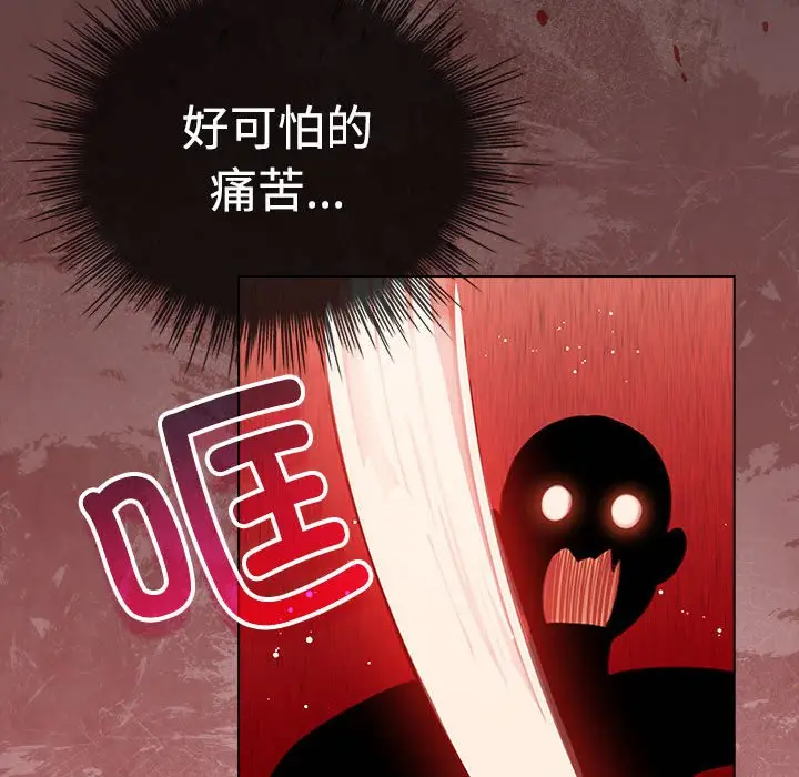 第 1 话_配角的生存任务